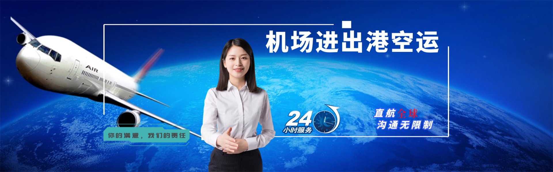 伊吾到保加利亚物流公司-伊吾至保加利亚物流专线-伊吾空运到保加利亚-优时通物流有限公司