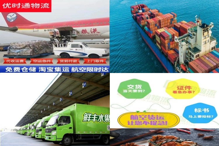伊吾到保加利亚航空货运公司-伊吾到保加利亚物流专线